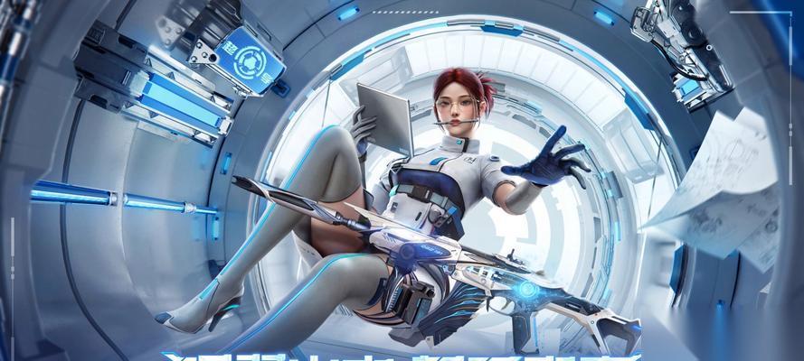 穿越火线字体渐变颜色设置方法是什么