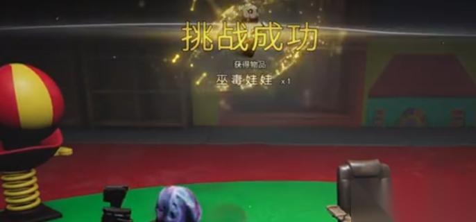 七日世界小丑开枪怎么打