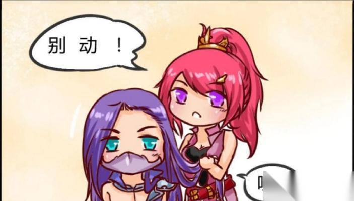 王者荣耀历史上最佳CP 一段双倍经验的爱情故事