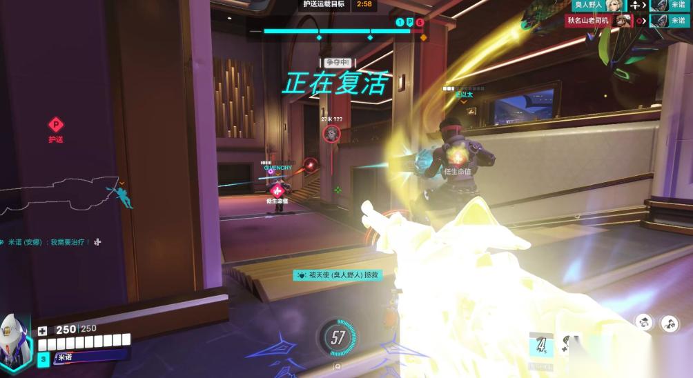 守望先锋天使技能怎么样