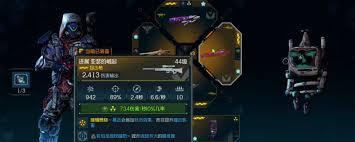 无主之地4亚瑟的崛起武器效果是什么