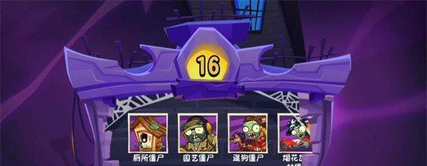 植物大战僵尸3吞噬塔楼boss怎么打 吞噬塔楼boss打法教学