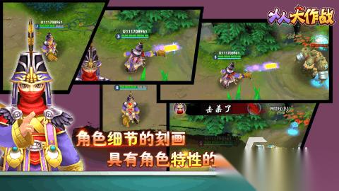 必玩的moba手游有哪些 2025不错的moba游戏排行榜