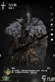 地下城堡4多里安的技能是什么