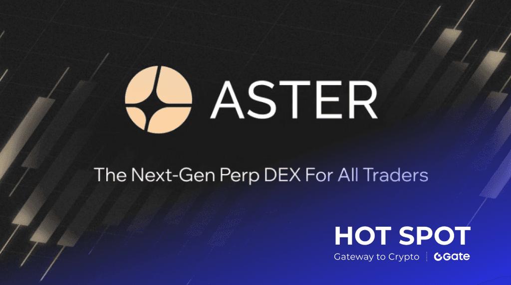 ASTER 币价冲高回落，揭秘去中心化交易所黑马