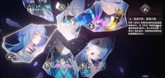 崩坏星穹铁道刻律德菈星魂抽取建议