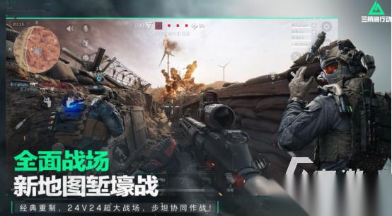 手机联机对打游戏大全 2025高人气联机对战手游排行榜