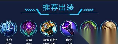 英雄联盟稚龙装备获取途径有什么