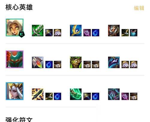 英雄联盟妮蔻获取方法是什么 怎么得到妮蔻