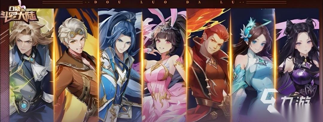 口袋斗罗大陆下载安装预约教程 口袋斗罗大陆怎么下载