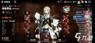 第七史诗核爆流如何搭配