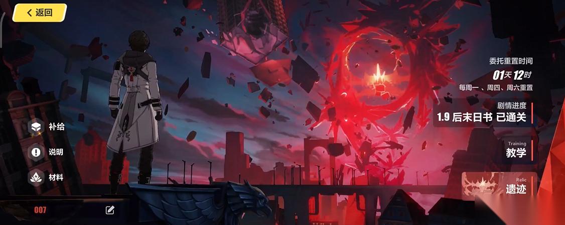 崩坏3后崩坏书怎么玩