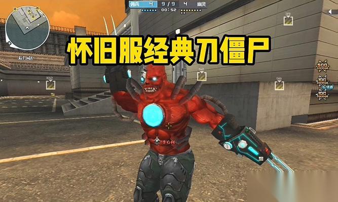 穿越火线生化模式中小红的由来是什么