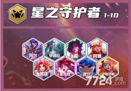 金铲铲之战S15奎桑提如何搭配阵容