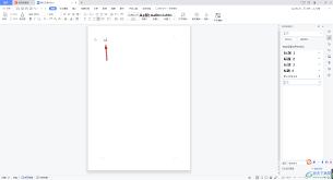 WPS打不出汉字只能打字母如何解决