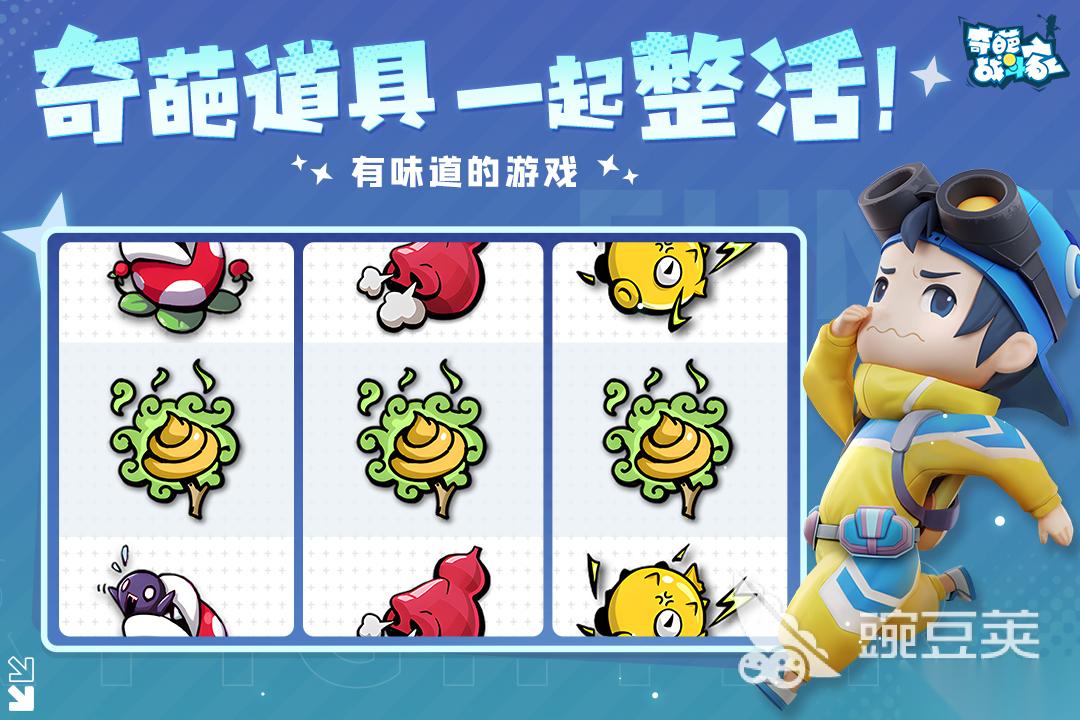 能让你笑出腹肌游戏分享 2025爆笑沙雕手机游戏榜单