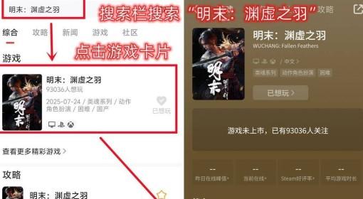 Steam2025秋促折扣游戏名单