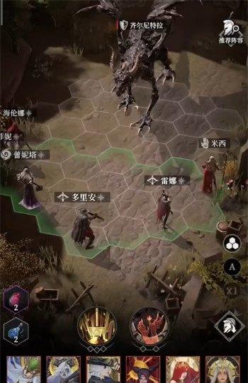 地下城堡4巨龙齐尔尼特拉怎么打 巨龙齐尔尼特拉打法教学