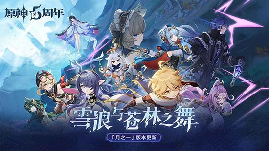 原神五周年生日兑换码大全 原神五周年生日兑换码一览2025最新