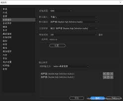 pr扬声器不工作如何解决