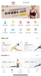 每日瑜伽如何修改目标