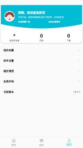 鲨鱼剧场app如何获取金币