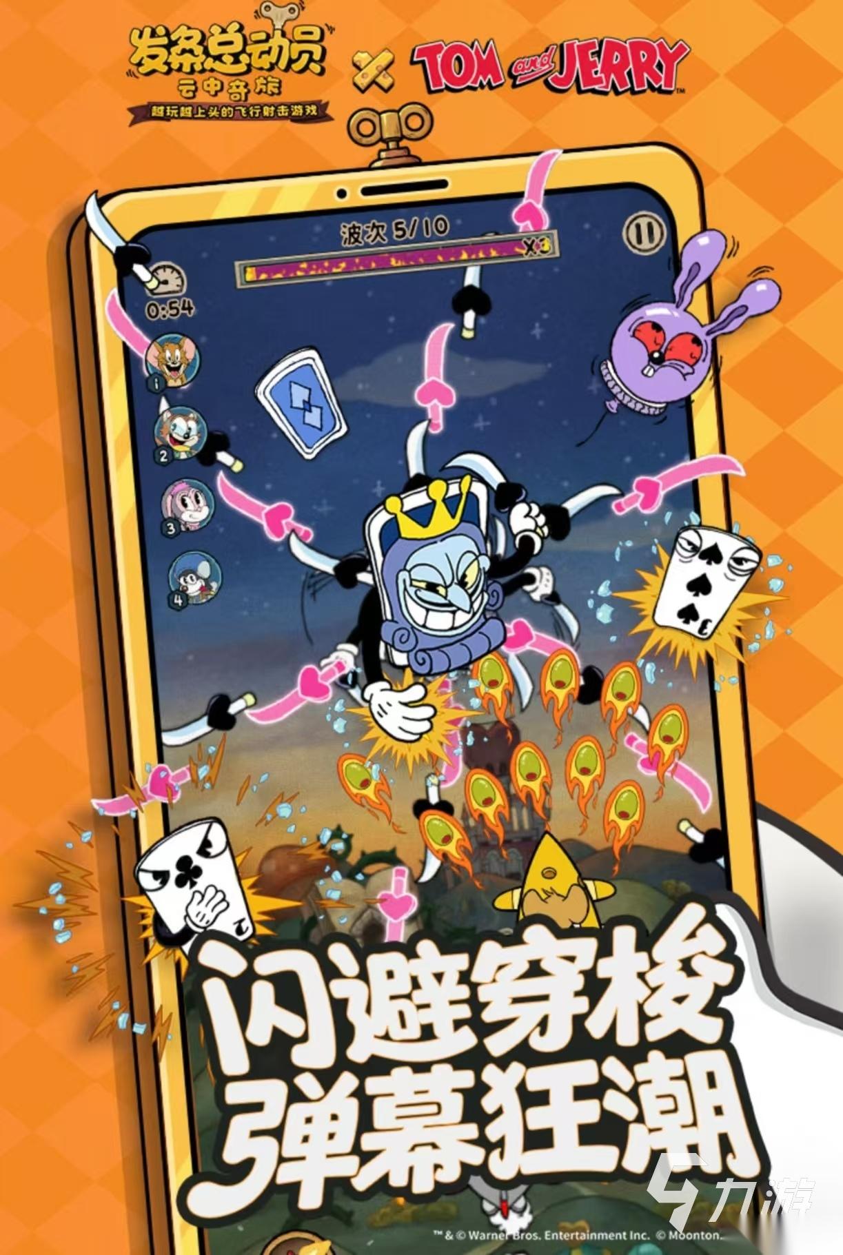 人气最高的手游排行榜前十名都有什么 必玩的高人气手游排行榜2025