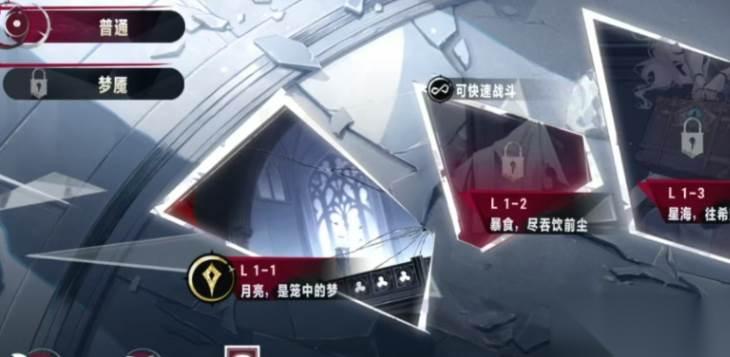 银与绯逝光之途怎么玩