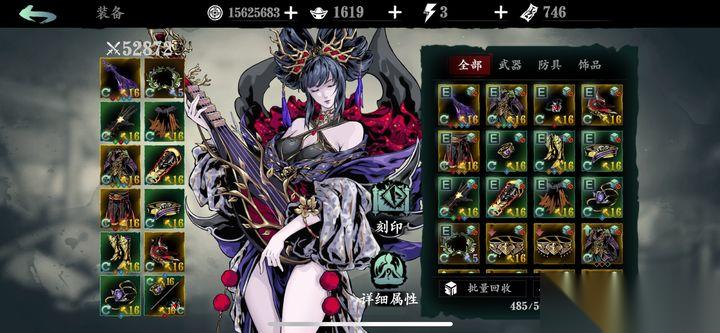 影之刃3弦者60级技能怎么搭配