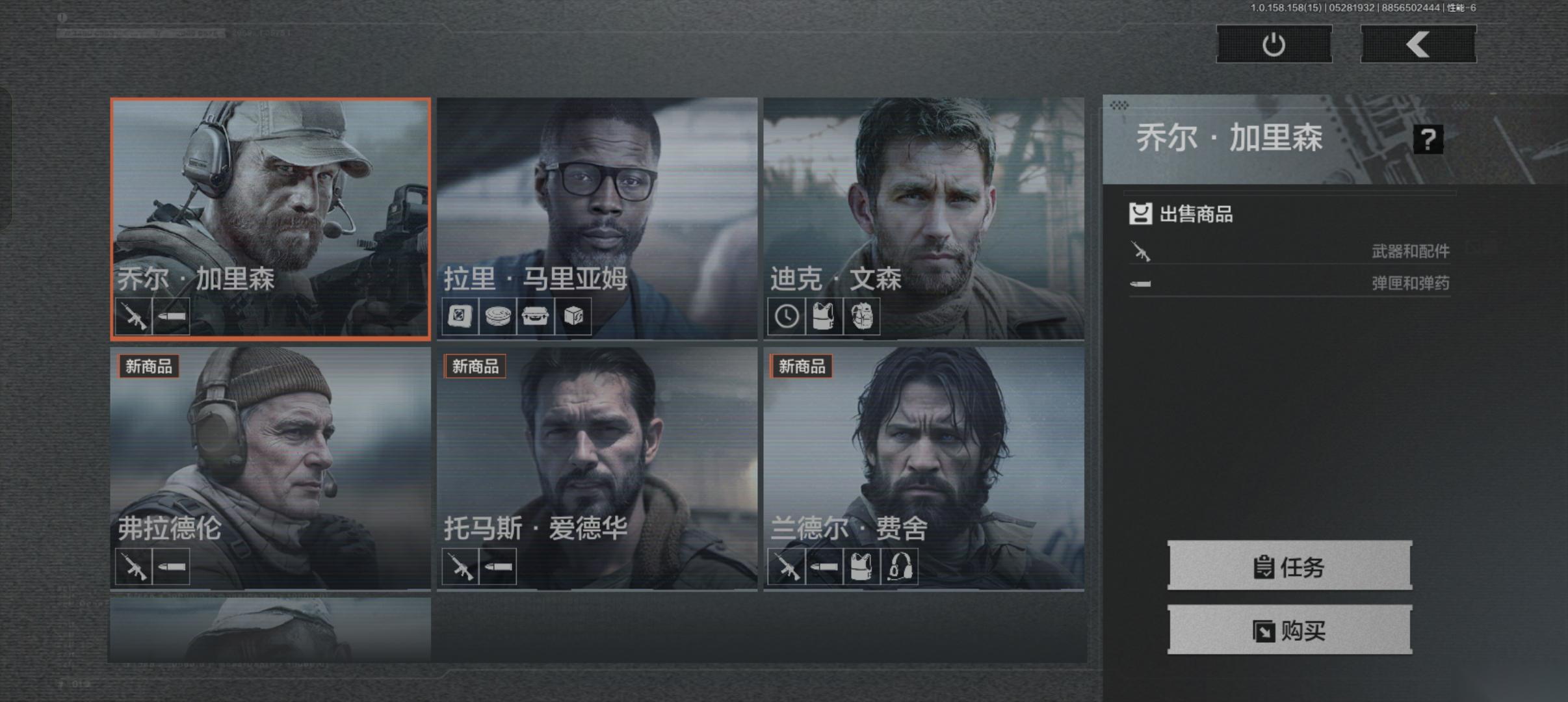 暗区突围 2025人脉革命 从舔包到舔NPC 暗区联络人财富密码