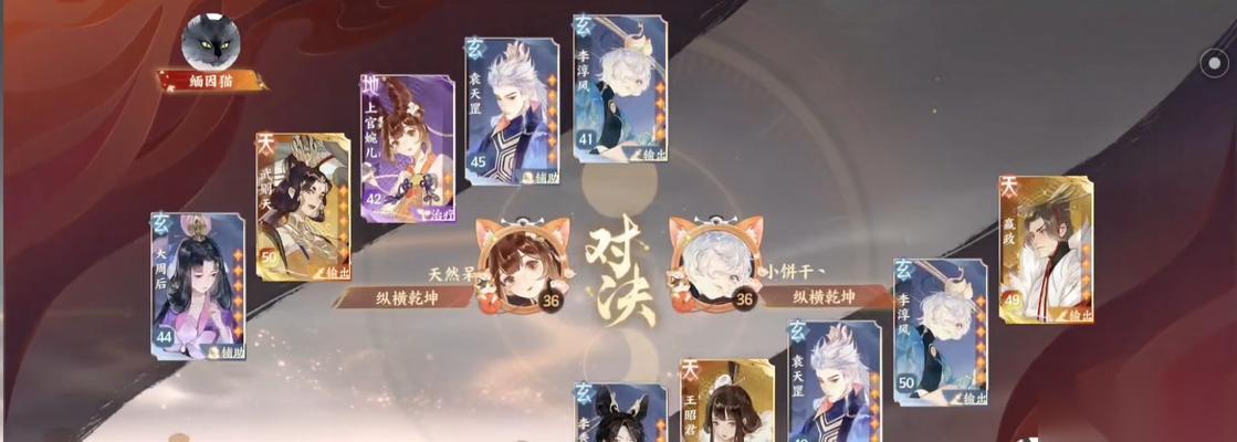 忘川风华录登月攻略 阵容搭配