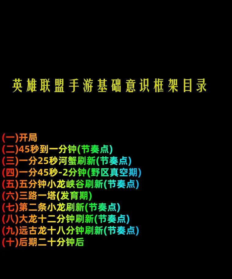 云端打王者英雄联盟的策略是什么 有什么技巧