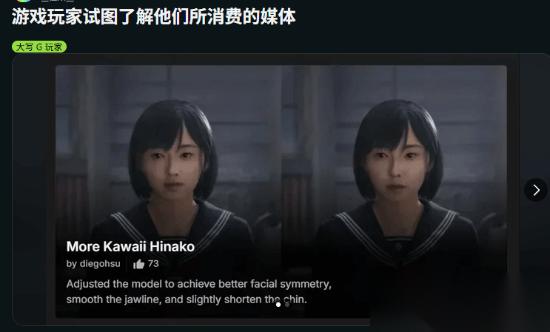 寂静岭f角色外貌争议 审美分歧与文化表达的碰撞