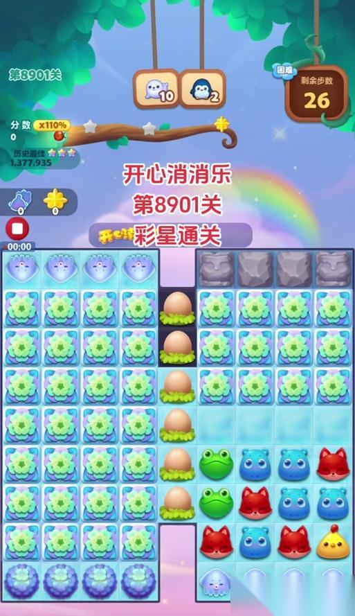 开心消消乐第91关三星攻略，通关轻松无压力 以黄色方块为关键
