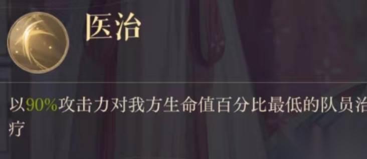 如鸢密探伍丹怎么样