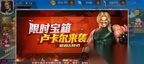 拳皇98终极之战OL 草稚京攻略 全面解析草稚京技能及战术应对