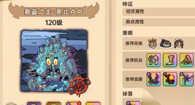 英勇之地怎么提升段位