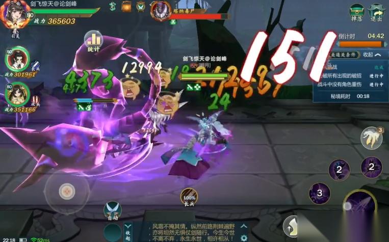 五毒门派攻略 毒蛊操控技巧全面提升你的战斗艺术