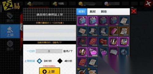 真正可以回收装备赚钱的手游软件