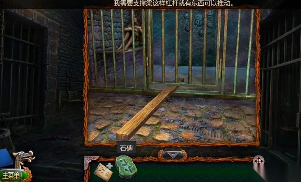 密室逃脱18第五块木板在哪里