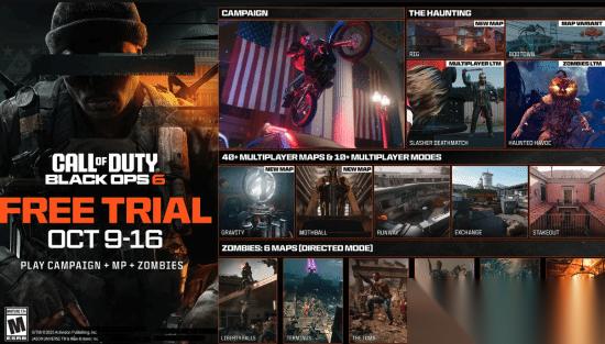 使命召唤21将推7天免费试玩