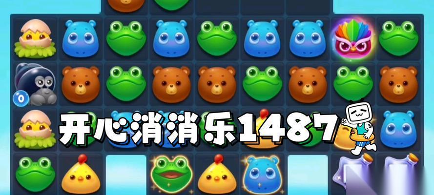 开心消消乐第342关快速通关攻略 用技巧提高通关速度