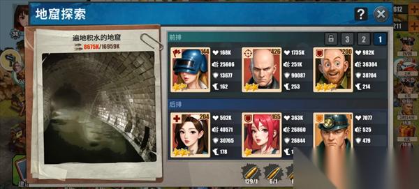 重建生存营地爬电台玩法攻略