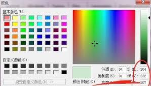 如何设置Source Insight背景色