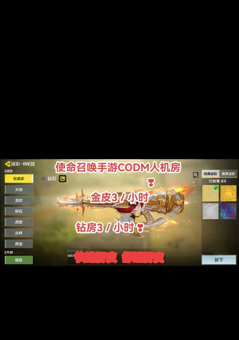 使命召唤手游私人房怎么开 开启私人房间的方法