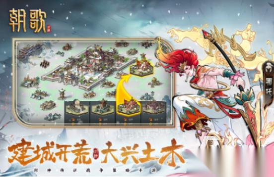 有趣的神话游戏有哪些 2025流行的神话手游下载推荐