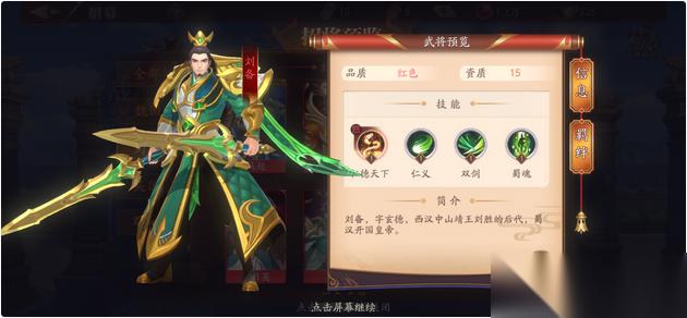 刘备辅助阵容终极克制手册 三招破解蜀国铁三角