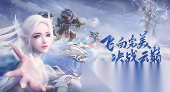 完美世界手游中天书仙秘卷怎么玩 全攻略带你飞