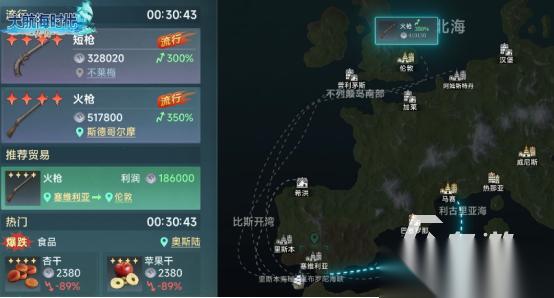 高人气大航海时代游戏有哪些 2025耐玩的航海手游盘点