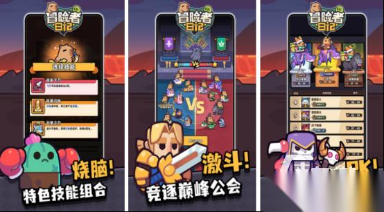 火爆的五个字的游戏有哪些 受欢迎的5个字手游下载分享2025